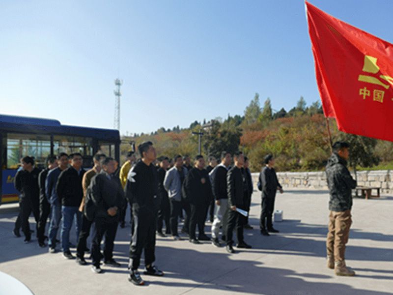 公司舉行中高層青年管理人員“凝心聚力，贏在團(tuán)隊(duì)”拓展訓(xùn)練活動(dòng)